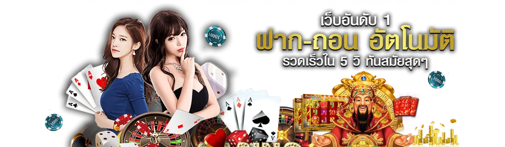 6xbet เข้าสู่ระบบ